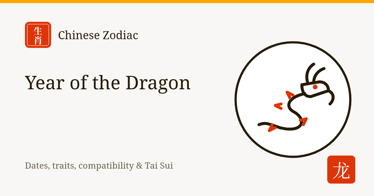 Year of the Dragon: Dragon Zodiac Years, Dates, Traits and Compatibility