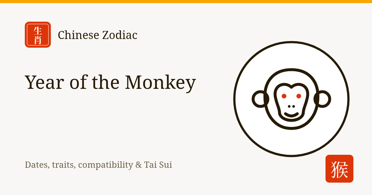 Year of the Monkey: Monkey Zodiac Years, Dates, Traits and Compatibility Year of the Monkey: Monkey Zodiac Years, Dates, Traits and Compatibility
