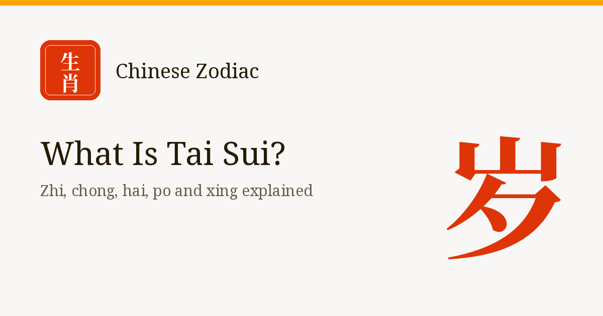 What Is Tai Sui? Zhi, Chong, Hai, Po and Xing Explained