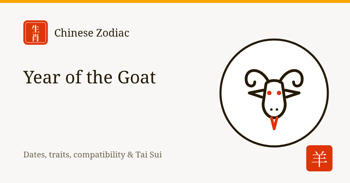 Year of the Goat: Goat Zodiac Years, Dates, Traits and Compatibility Year of the Goat: Goat Zodiac Years, Dates, Traits and Compatibility