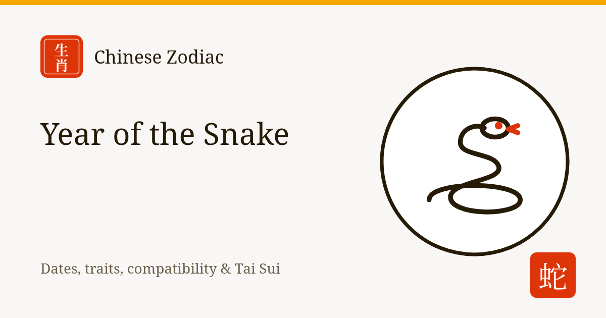 Year of the Snake: Snake Zodiac Years, Dates, Traits and Compatibility